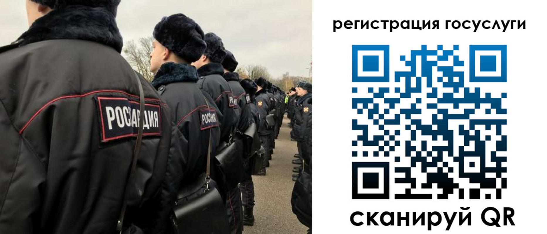временная регистрация гарантия в Киреевске