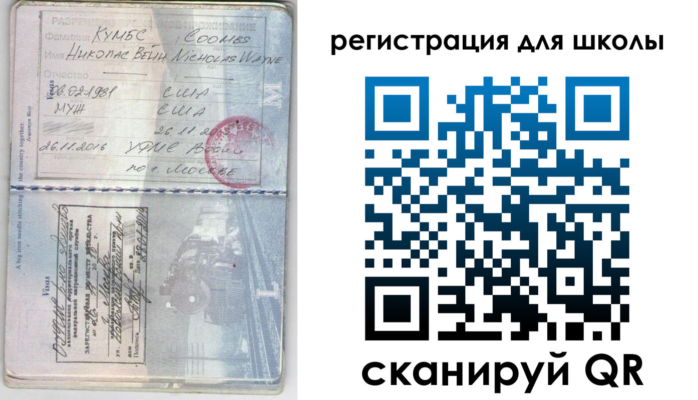 прописка иностранных граждан в Киреевске