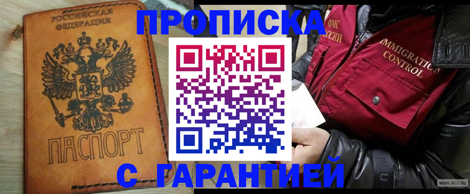 найти адрес прописки в Киреевске