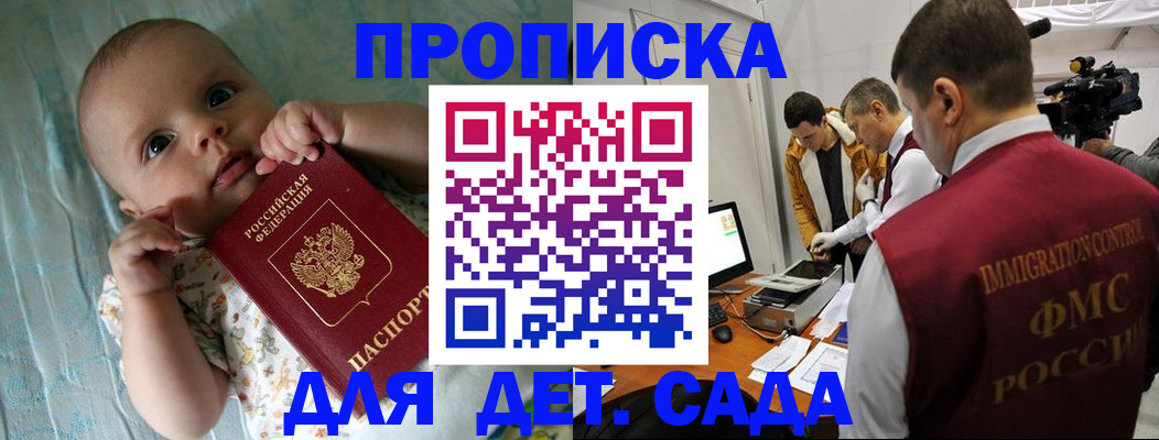пропишу в квартире в Киреевске