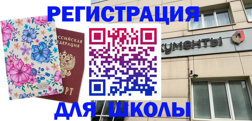 форма 3 в Киреевске