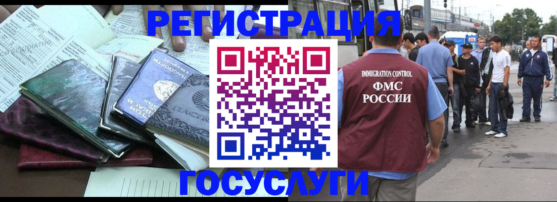 регистрация для дет. сада в Киреевске