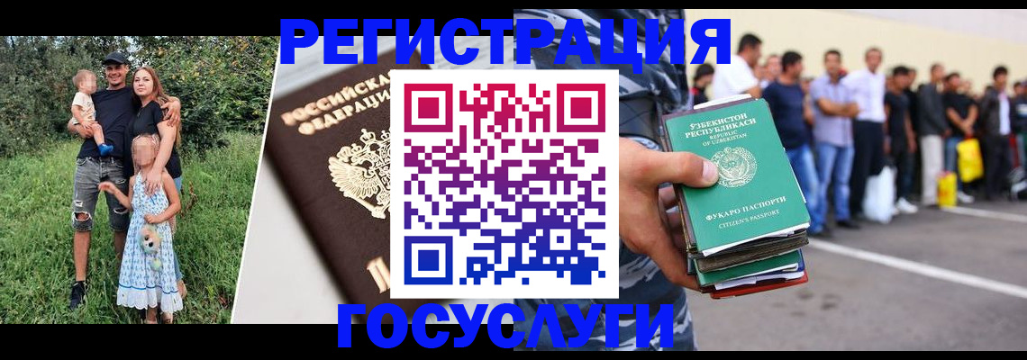 прописка гарантия в Киреевске